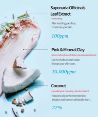 TOCOBO - Coconut Clay Cleansing Foam